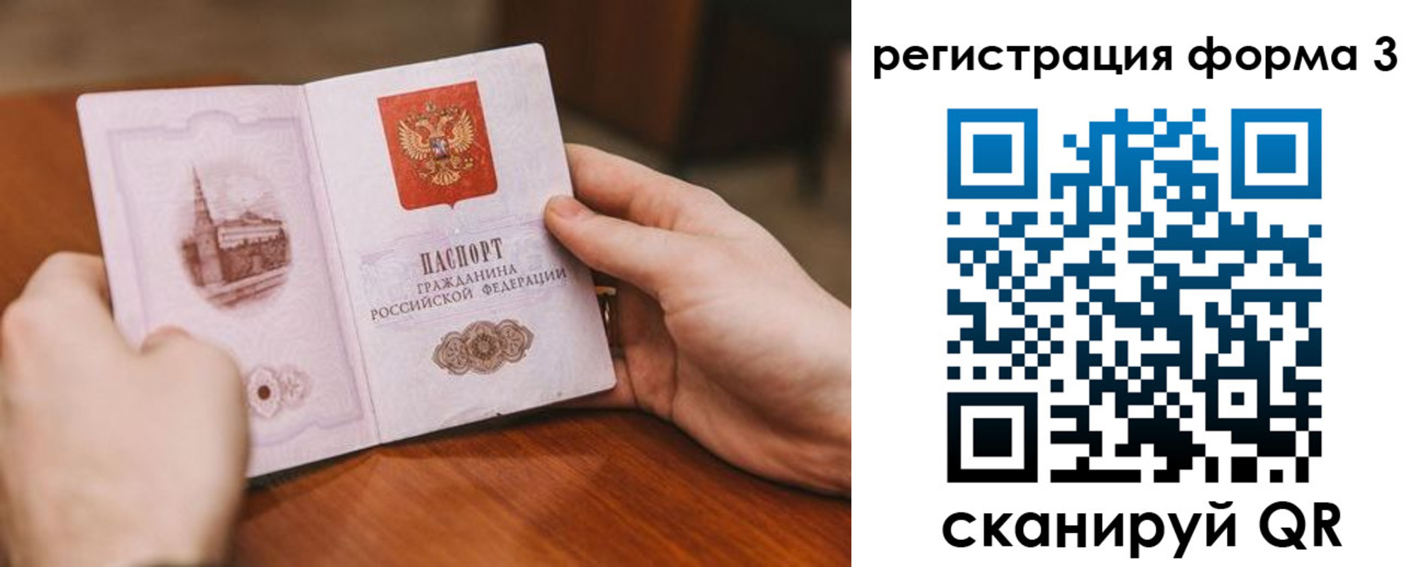 временная регистрация госуслуги в Дагестане