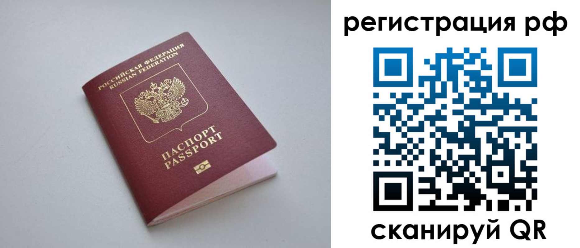 форма 3 в Дагестане